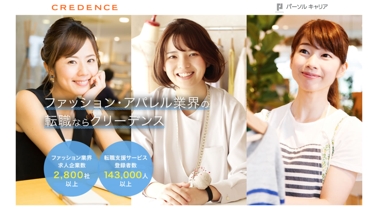 クリーデンス LP